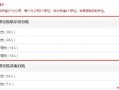 运营商网站通知，运营商网站通知栏在哪