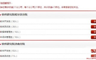 运营商网站通知，运营商网站通知栏在哪