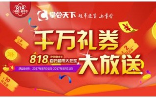 掌合天下怎么运营，掌合天下主要业务模式