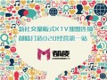 线上粉丝运营模式，线上粉丝运营模式有哪些