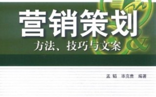 亚马逊运营策划书，亚马逊运营主要做什么