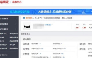 淘宝运营每天做些什么，淘宝运营主要做些什么
