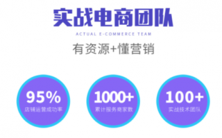 电子商务运营累吗，电子商务运营主要做什么工作