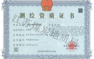 北斗运营资质，北斗运营资质名单
