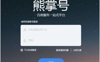 熊账号代运营，抖音代运营