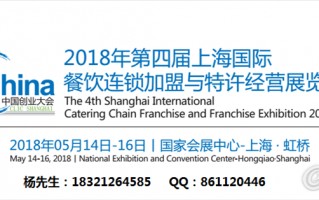 大公司运营加盟，大公司运营加盟方案