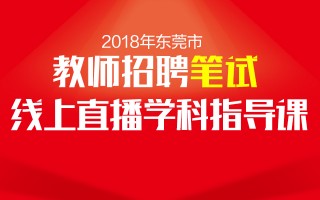 东莞招聘运营策划，东莞招聘运营策划师