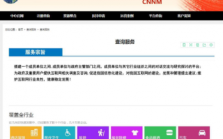 网站运营管理，网站运营管理主要内容