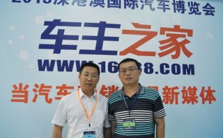 深圳运营总监待遇，深圳运营总监待遇怎么样
