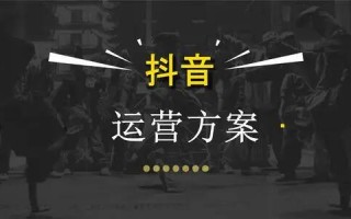 音频直播运营方案，音频直播运营方案怎么写