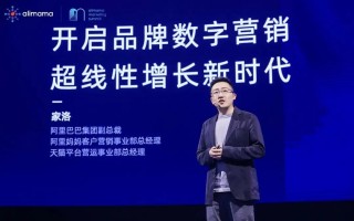 经理运营销，营销运营经理