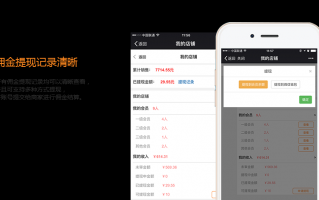 微信商城怎么运营，微信商城怎么运营好