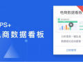 招不到电商运营，招不到电商运营人员