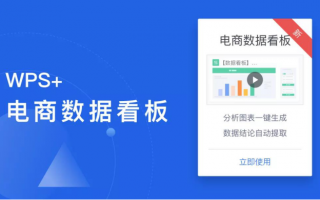 招不到电商运营，招不到电商运营人员