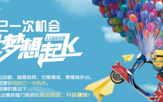 动漫品牌运营，动漫品牌运营方案