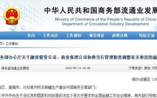 商城运营工作职责，商城运营工作职责是什么
