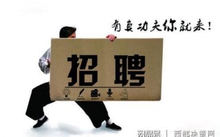 运营开发招聘，运营项目招聘