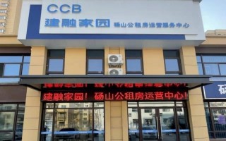 砀山淘实惠运营中心，淘实惠官方网站电话