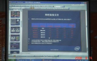 网吧运营管理公司，网吧运营管理公司有哪些