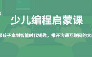 游戏运营培训班，游戏运营培训班学费大概多少钱