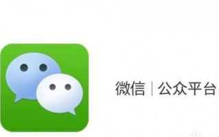 微信公众号服务号运营，微信公众号怎么推广和引流