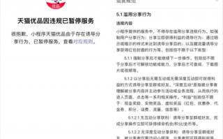 微信运营规则，微信运营规则和技巧