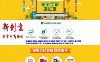 店铺运营，店铺运营主要负责什么