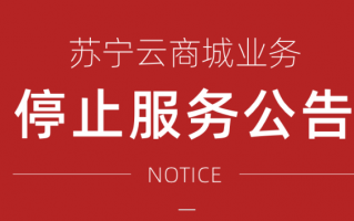 商场 运营服务费，商场运营服务费包括什么