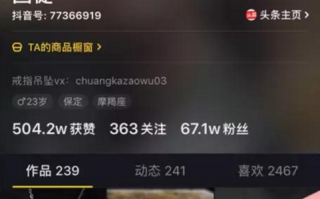 直播运营怎么赚钱吗，直播运营是做什么的