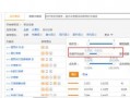 天猫运营直通车烧20w转化3单被老板打，天猫运营直通车烧20万转化3单