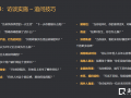 运营经理 英文jd，运营经理 英文翻译