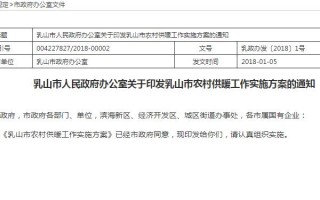 供暖运营指导方案，供暖运营指导方案范文