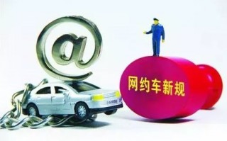 汽车租赁公司运营方案，汽车租赁公司运营方案企划书