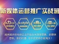 新媒体运营 方案 婚介，婚庆新媒体运营