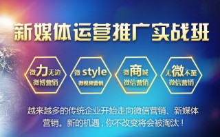 新媒体运营 方案 婚介，婚庆新媒体运营