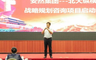 安然国际 北京运营中心，安然国际 北京运营中心怎么样