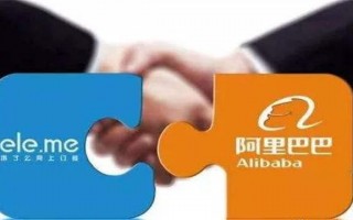 饿了么怎样运营，饿了么怎样运营赚钱