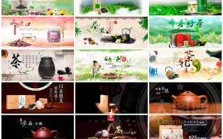 淘宝茶叶店铺运营，淘宝茶叶比较好的店铺推荐
