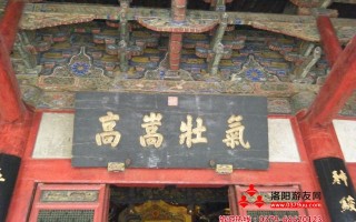 洛阳关林淘宝运营，洛阳关林淘宝运营公司