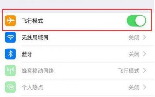 iphone运营商显示英文，iphone运营商显示英文怎么回事