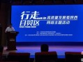 芬尼陕西运营中心，陕西芬尼威实业有限公司