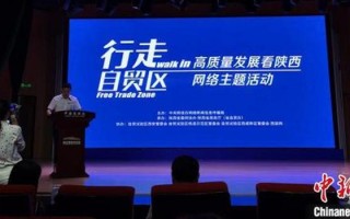 芬尼陕西运营中心，陕西芬尼威实业有限公司