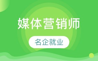 互联网运营培训班，互联网运营培训班多少钱一年