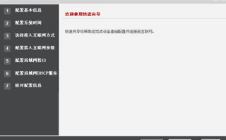 华为改运营商名字，华为改运营商名字顶部