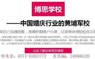 周口运营经理招聘，周口运营经理招聘信息