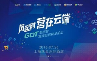 论坛 运营，论坛运营方案
