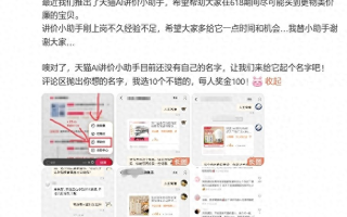 天猫运营助理简历，天猫运营助理简历模板