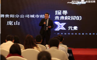贵阳招聘运营经理，贵阳招聘运营经理最新信息