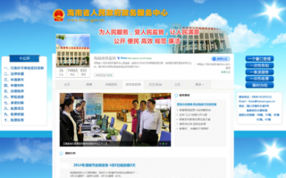 政府微博运营方案，政府微博运营方案怎么写