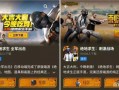 手游多服运营，手游多服运营怎么解决